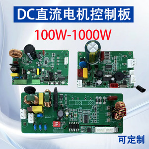 Controlador de Motor de Corriente Continua Modelo B 48 V 20A Ip65 para Motores Industriales sin Escobillas de 100W a 1000W - Product Image 4