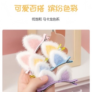 Pinzas para el pelo con orejas de gato, 12 cm, de felpa, con clip de pico de pato, para niñas, uso diario - Product Image 2