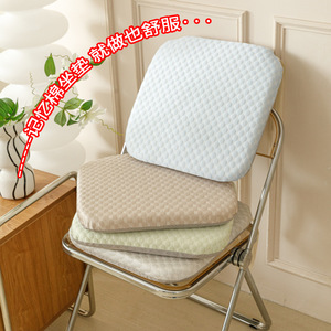 Memory Foam Seat Cushion Rectangle Solid Color Plush Buttocks Support Home Car Use - Product Image 1