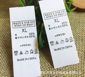 全自動回転式四色合成リボン洗濯マークブランド衣料品印刷機 - Product Image 5