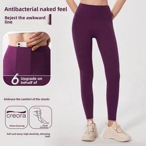 Meilleure Vente Legging de Yoga Intégral Antibactérien Taille Haute Ajusté Effet Push-up Sans Coutures Sensation Peau Nue pour Femme - Product Image 3