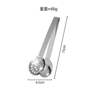 6 Inch Stainless Steel <strong>Squeezer</strong> Tongs <strong>Tea</strong> <strong>Bag</strong> Clips Multifunctional Filter Tongs Simple <strong>Tea</strong> <strong>Bag</strong> <strong>Squeezer</strong> for Bar Clip - Product Image 6