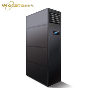 เครื่องปรับอากาศแบบตั้งพื้น ยี่ห้อ Ms Shimei ใช้น้ำเป็นสารทำความเย็น ประหยัดพลังงาน เหมาะสำหรับใช้ในสำนักงาน - Product Image 3