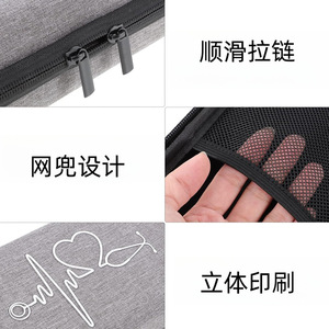 Sac de rangement personnalisé pour stéthoscope, 11,2 po x 4,5 po, étui de protection médical portable en EVA imperméable, multifonctionnel - Product Image 4