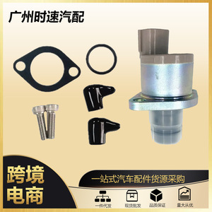 Soupape de dosage de carburant Denso 1460A037 pour soupapes d'injection diesel Nissan à transmission automatique - Product Image 5