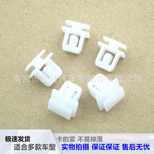 Honda <b>Wheel</b> Arch Trim Clips <b>Plastic</b> Nylon POMPP Side Skirt Front Rear Corner Easy Installation - Product Image 3