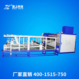 Imprimante à transfert thermique Zhi Shang Technology Roll 200-1500 mm pour impression par sublimation sur tissu textile - Product Image 4