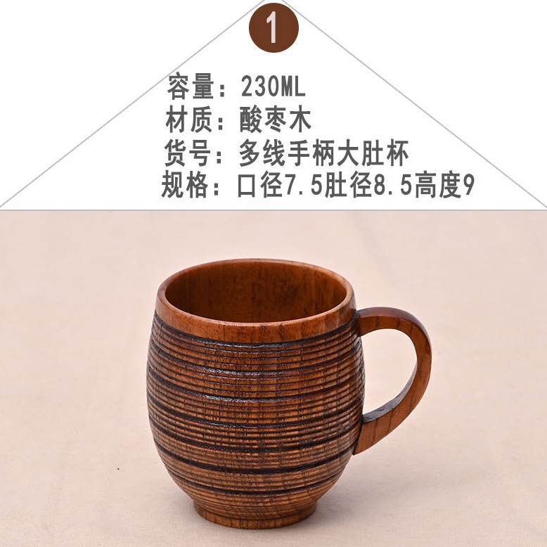 1.multi-line handle big belly cup
