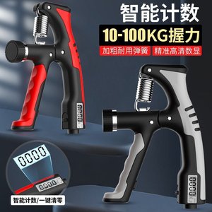 Renforceur de force de préhension électronique avec compteur, réglable de 10 à 10 kg, pour l'entraînement musculaire des bras, la remise en forme et la rééducation - Product Image 2