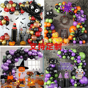 ชุดอุปกรณ์ตกแต่งซุ้มลูกโป่งฮาโลวีน พร้อมลูกโป่งคอนเฟตติสีดำ สีส้ม สีม่วง ลูกโป่งฟอยล์รูปค้างคาว ตกแต่งพื้นหลังห้องเรียน - Product Image 4