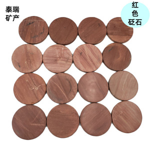 Pièces rondes en pierre de Bianstone rouge de 50 mm pour sauna, massage, moxibustion, thérapie chauffante, soins de santé - Product Image 2