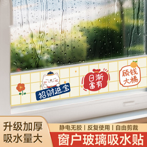 Waterproof Window Sill <b>Mat</b> Rectangle White PVC Self Adhesive Base For Kitchen Sink Edge Home Decoration - Product Image 4