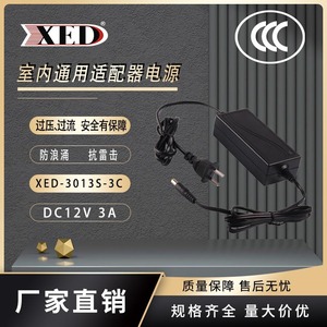 <b>12V</b> 3A <b>Adapter</b> 3C Certified Surveillance Power Supply for 36W Cameras 1M Cable Universal Security Desktop Model XED-3013S-3C - Product Image 5