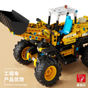 T3037 Excavadora de Ingeniería de Arrastre, Montacargas, Juguete Educativo para Niños, Bloques de Construcción DIY, Regalo de Cumpleaños - Product Image 2