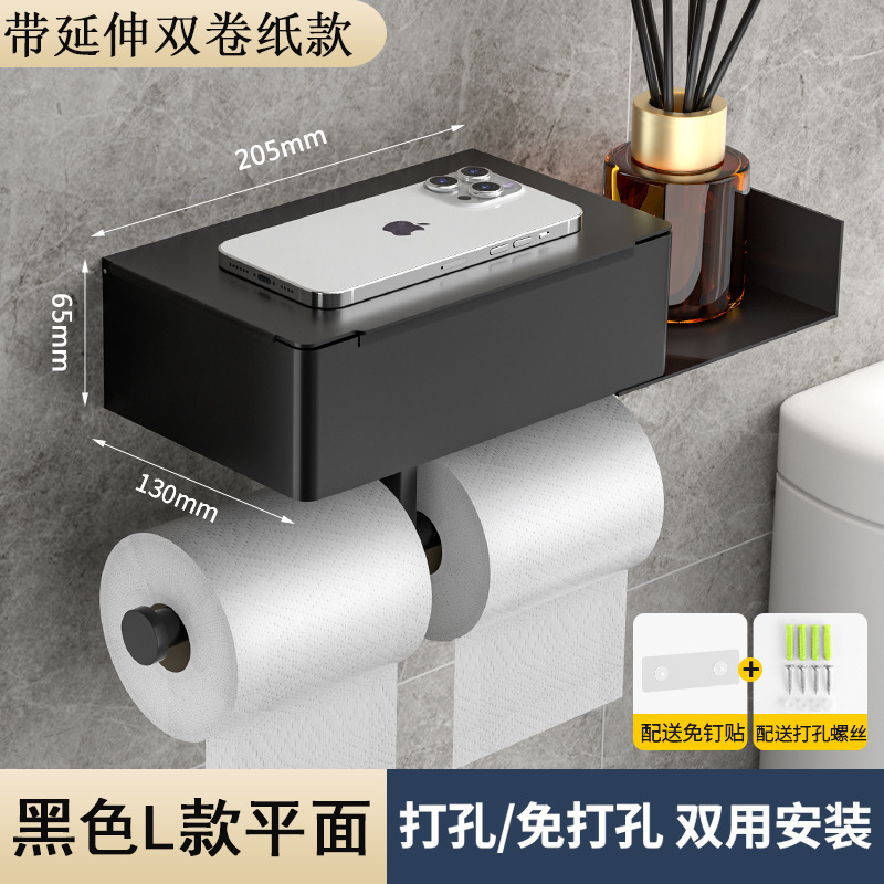 Black-flat j/double roll paper with extension