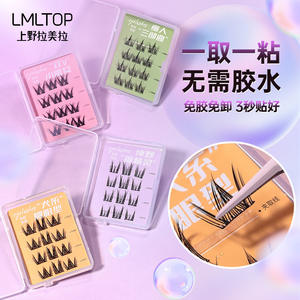 LMLTOP <b>Magnetic</b> False <b>Eyelashes</b> Single Cluster Reusable No Glue Needed For Daily Wear SY919 - Product Image 1