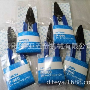 Dénudeur de fils Hozan P-963 P-968, lame en acier allié à haute teneur en carbone, poignée en plastique antidérapante pour le dénudage des fils - Product Image 4