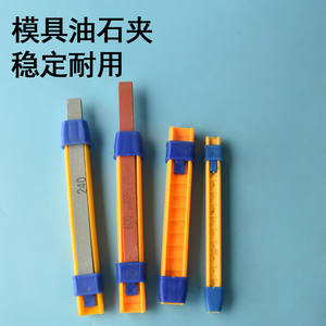 Pince de serrage en plastique Jinzhong Bibao pour pierres à aiguiser 3x13 5x13 3x6 6x12, stable et durable pour l'assemblage - Product Image 1