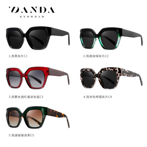 แว่นกันแดดทรงสี่เหลี่ยม Danda Eyewear รุ่น C1 C2 C3 C4 C5 แฟชั่น ป้องกันรังสียูวี 380 สำหรับทุกเพศ - Product Image 1