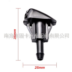 Buse de lave-glace de voiture moderne Toyota 986303K500, type mécanique en nylon, pour Toyota et Hyundai - Product Image 3