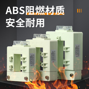 Transformador de Corriente de Tipo Abierto con Núcleo Dividido de Acero al Silicio para Bloque de Terminales de Medición - Product Image 4