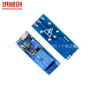 โมดูลรีเลย์หน่วงเวลา Hongweichuang 5V-30V 1 ช่อง สวิตช์หน่วงเวลาแบบส่งสัญญาณ - Product Image 4