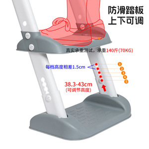 Asiento de inodoro plegable de plástico para bebés, barandilla portátil para escaleras, escalera para inodoro infantil, altura ajustable de 38,3-43 cm, capacidad de 70 kg - Product Image 1