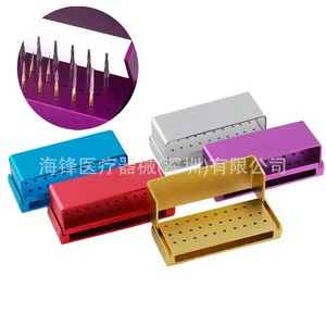 Support de fraises dentaires Hai Feng à 30 trous, support de stérilisation de type ouvert pour fraises diamantées à grande vitesse, plusieurs couleurs - Product Image 2