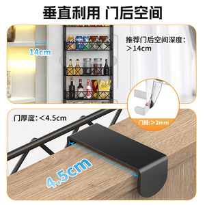 ตะกร้าแขวนเก็บเครื่องเทศในครัว ปรับระดับได้หลายชั้น ชั้นวางหลังประตู สีดำ 8 ชั้น สำหรับห้องครัว ห้องนอน ห้องน้ำ - Product Image 2