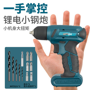 Longsa 8V Lithium Electric Drill Pistol Grip Cordless Hand Drill For Home DIY Drilling - Product Image 1