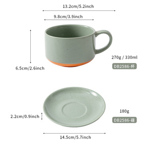 Ensemble de tasses à café en céramique DB2586 vertes 330 ml avec soucoupe pour le petit-déjeuner à la maison et les cadeaux - Product Image 1
