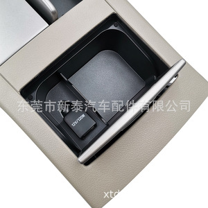 Panneau de commande de vitesses Toyota Camry 58805-06130 Boîte de rangement de la console centrale 2007-2011 - Product Image 4