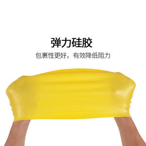 Bonnet de bain en silicone élastique unisexe, couleur unie, pour piscine et sports nautiques - Product Image 1