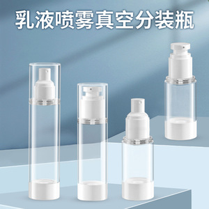 Dispensador de vacío portátil, botella pulverizadora de viaje para tóner, cosméticos, muestras de base de maquillaje, botellas vacías de perfume - Product Image 3