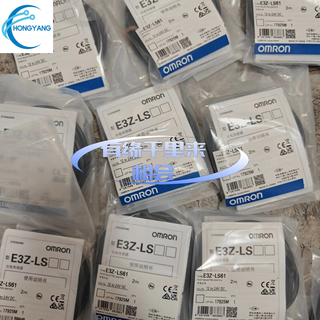 New Om Ron E3Z-LS61 Photoelectric Switch Sensor, 2 Meters Long Cable, 12