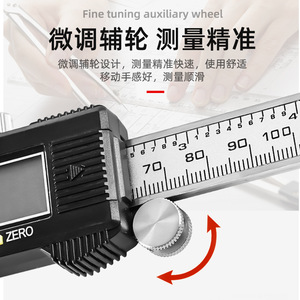 Calibre numérique 0-200 mm en acier inoxydable, outil de mesure de haute précision pour usage industriel et quotidien - Product Image 3