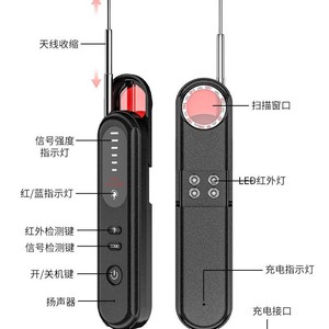 Infrared Detector T06 Camera Finder With Night Vision Magnetic Detection Anti Spy Cam Eavesdropping Scanner Full Band WiFi - Product Image 3