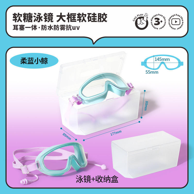 แว่นตาว่ายน้ำ Kodak Gummy รุ่น Soft Blue Whale