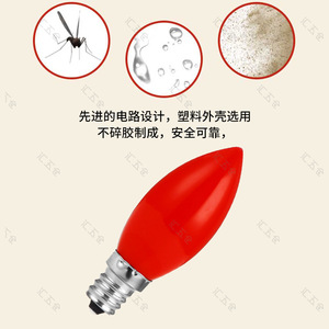 Led Candle Light <b>Bulb</b> E12 <b>Red</b> Plastic Base 25x70mm For Home Altar - Product Image 5