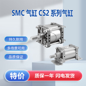 SMC CS2B125-300 กระบอกสูบมาตรฐาน แกนเดี่ยว แบบสองทาง ตัวเรือนอะลูมิเนียม ชนิดแม่เหล็กทั่วไป - Product Image 5
