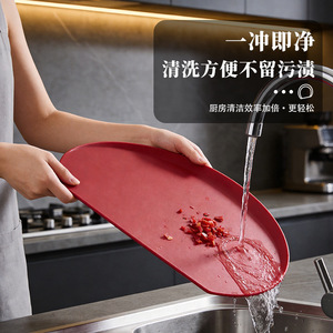 Flexible Tpu Cutting Board Semicircle 30x38x31.5cm Antibacterial Anti Spill Kitchen Food Grade - Product Image 1
