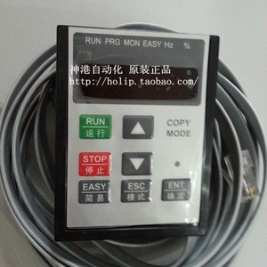   Panneau d'onduleur TXOP-C001 400V 750W à contrôle vectoriel triphasé - Product Image 1