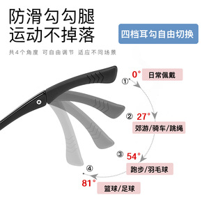 Lunettes de sport Huan P, monture Tr90, verres asphériques anti-buée 57-17-150 pour enfants et adolescents - Product Image 2
