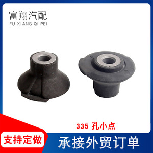 Fu Xiang Steering Gear Mounting Bushing 335mm <b>Small</b> Dot <b>Vibration</b> Damping Rubber Mounting For Replacement Repair - Product Image 4