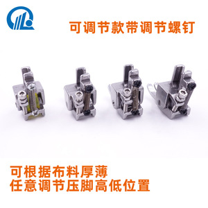 ตีนผีจักรเย็บผ้าแบบแบน สแตนเลส ปรับแรงกดได้ สำหรับวัสดุหนา เสื้อผ้าหนัง - Product Image 3