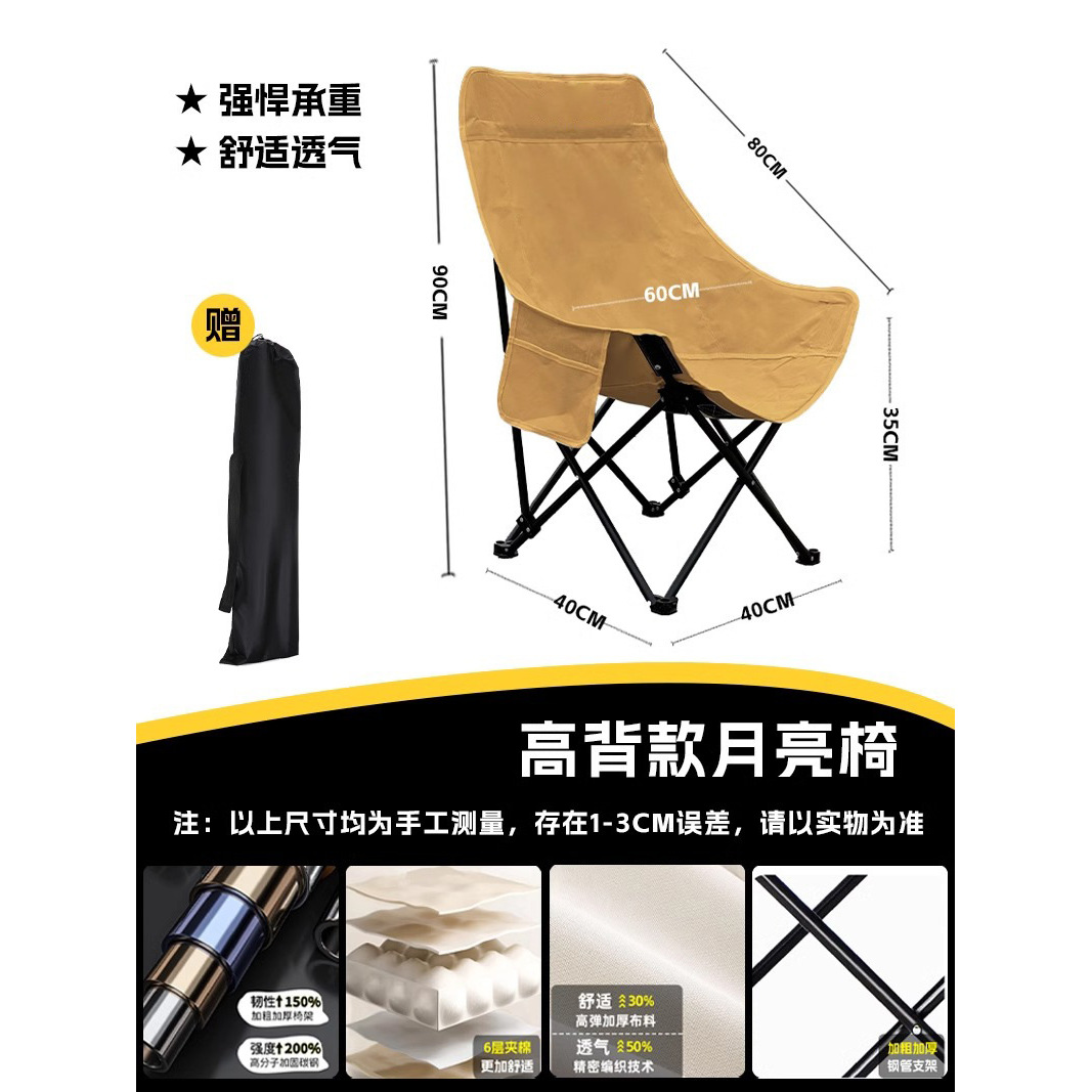 [High Backrest - Khaki] Comes with a storage bag