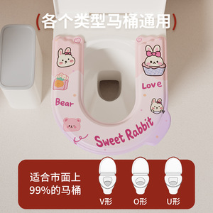 Sweet Rabbit Toilet Seat Cover <b>EVA</b> Thickened With Handle For Kids And Adults Four Seasons Use - Product Image 5