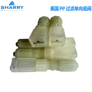 Vanne de contrôle Sharry 12 mm en acier inoxydable pour pompe doseuse à température normale d'eau - Product Image 5