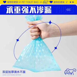 Bolsas para excrementos de mascotas, 1.0 Thread, 15 rollos, HDPE engrosado, biodegradables, duraderas, ecológicas, para perros y gatos - Product Image 2