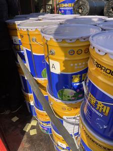 Primaire de Traitement <span class=keywords><strong>Liquide</strong></span> à Base d'Asphalte pour Toiture, Agent de Traitement de Base pour Rouleaux de <span class=keywords><strong>Bitume</strong></span> et Construction – Vente Chaude Fabricant - Product Image 3